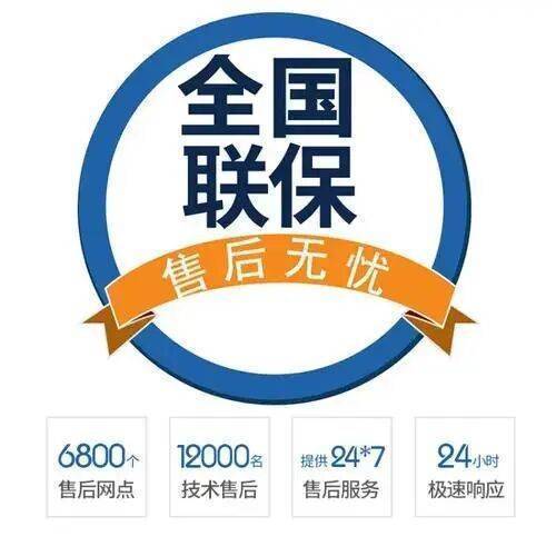 大同欧洲之星壁挂 炉服务中心