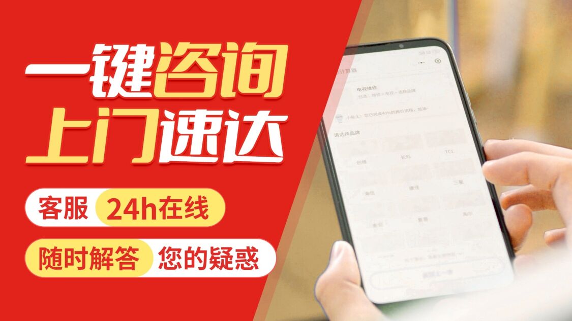大同欧洲之星壁挂 炉关于我们